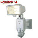 【訳あり】PIXON センサーライト180度ハロゲン150W PA-515【楽天24】