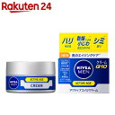 ニベアメン アクティブエイジクリーム 50g【楽天24】【BOX】
