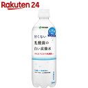 【ケース販売】伊藤園　甘くない乳酸菌の白い炭酸水　500ml×24本【楽天24】[チチヤス　炭酸水　スパークリングウォーター　500ml]【イチオシ】【dr1q...