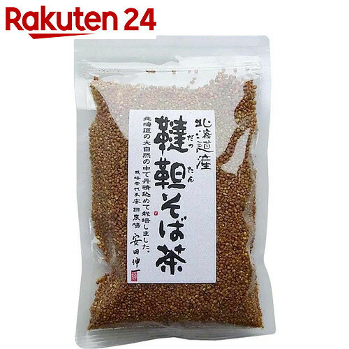 安田農場 北海道産 韃靼そば茶 120g