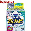 ルック おふろの防カビ くん煙剤 消臭ミントの香り 5g【楽天24】[ルック 防カビ・カビとり...