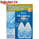 アイミー モイスオブドロップ アクア 135ml×2本...