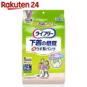 ライフリー 下着の感覚 超うす型パンツ M お試しパック 2枚 2回吸収 (一人で外出できる方)【楽天24】
