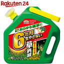 アースガーデン 草消滅Wパワー シャワータイプ 6L...