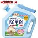 アースガーデン おうちの草コロリ ジョウロヘッド 6L...