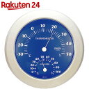 【訳あり】クレセル スタンダード 温度計・湿度計 壁掛け用 CR-221B ブルー【楽天24】