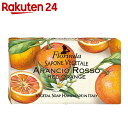 フロリンダ フレグランスソープ レッドオレンジ 95g【楽天24】
