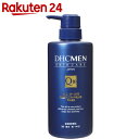 DHC MEN オールインワンディープクレンジングウォッシュ 500ml【BOX】