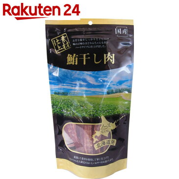 ノースプレミアム 素材仕上 鮪干し肉 170g