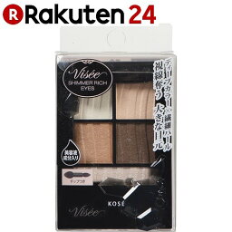 ヴィセ リシェ シマーリッチアイズ #001 5.4g【楽天24】【あす楽対応】[VISEE(ヴィセ) パウダーアイシャドウ]【BOX】