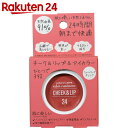イーデナチュラ 24CHEEK&LIP ウォームアップオレンジ 6g【楽天24】【BOX】