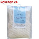 ザ・スカイウォッシング エクストラブレンド シルク 白【楽天24】