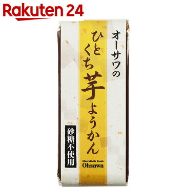 オーサワのひとくち芋ようかん 1本