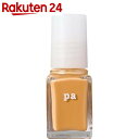 PA ネイルカラー A145 ノルディックオレンジ【楽天24】【BOX】