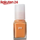 PA ネイルカラー A161 トイオレンジ【楽天24】【BOX】