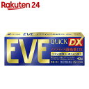 【第(2)類医薬品】イブクイック頭痛薬DX 40錠(セルフメ...