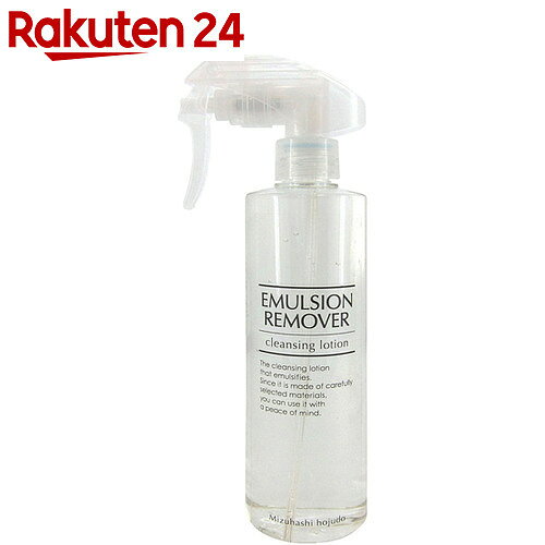 水橋保寿堂 エマルジョンリムーバー 300ml