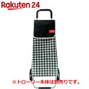 【訳あり】レザルティスト トローリーバッグ 千鳥格子【楽天24】
