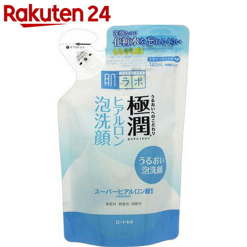 肌研 極潤 ヒアルロン泡洗顔 つめかえ用 140ml