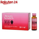 【訳あり】BeautySu'witch(ビューティースイッチ) ピーチ味 50ml×10本【楽天24】