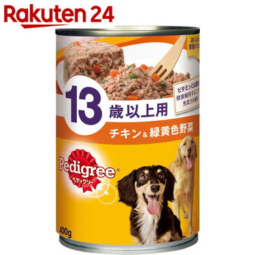 ペディグリー 13歳以上用 チキン&緑黄色野菜 400g