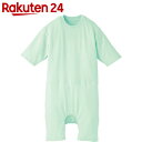 TスーツII ロンパス型 グリーン S 7170【楽天24】