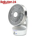 【訳あり】kamomefan(カモメファン) クレベリンサーキュレーター ホワイト FKCR-231CD WH【楽天24】