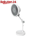 【訳あり】mood(ムード) デスクスタンドファン ホワイト FMDR-101U WH【楽天24】