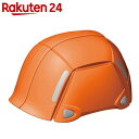 トーヨー(TOYO) 防災用折りたたみヘルメット ブルーム No.100 オレンジ【楽天24】