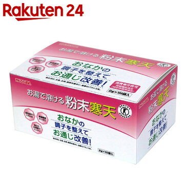 かんてんぱぱ お湯で溶ける粉末寒天 2g×100袋