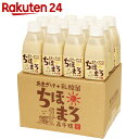 ちほまろ玄米　150g×12本【楽天24】【ケース販売】[ちほまろ　玄米甘酒　麹　ノンアルコール　あま酒　あまざけ]