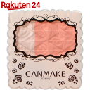 キャンメイク マット&クリスタルチークス 04 フレッシュオレンジ【楽天24】
