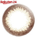 その他コンタクトレンズ・ケア用品通販専門店ランキング29位 ビュームワンデー チャームブラウン 度数(-2.00) 10枚入 レンズ直径14.2mm【楽天24】... その他コンタクトレンズ・ケア用品通販専門店ランキング29位 ビュームワンデー チャームブラウン 度数(-2.00) 10枚入 レンズ直径14.2mm【楽天24】...