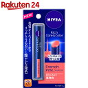 ニベア リッチケア&カラーリップ フレンチピンク【楽天24】