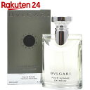 ブルガリ オムエクストリーム オードトワレ 100ml(ED...