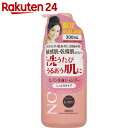 ミノン 薬用全身シャンプー しっとりタイプ お試し容量 300ml【楽天24】【数量限定】[ミノン ボディソープ 全身用(顔・身体)]