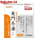 【第2類医薬品】ビタトレール 麦門冬湯エキス 細粒 30包...