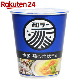 サッポロ一番 和ラー 博多 鶏の水炊き風 75g×12個【楽天24】【ケース販売】[サッポロ一番 カップラーメン]