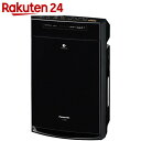 【訳あり】パナソニック 加湿空気清浄機 F-VXM55-K ブラック【楽天24】
