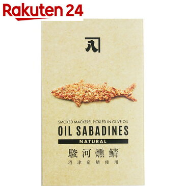 OIL SABADINES さば燻製油漬け(サバオイルサーディン) ナチュラル 100g