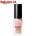 美爪の休日 ぷっくり風ツヤタイプ オレンジベージュ 5ml【楽天24】