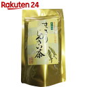 【訳あり】すっきりじゅんさい茶 30包【楽天24】