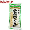 マルクラ 乾燥玄米こうじ 500g