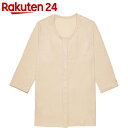 らくらく前開き肌着婦人 七分袖 ベージュ M 7505-2【楽天24】