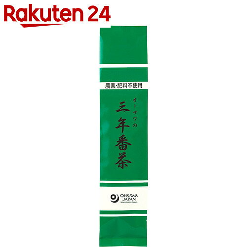 オーサワの三年番茶 100g