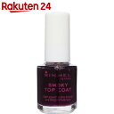 リンメル スモーキートップコート 7ml【楽天24】[RIMMEL(リンメル) ネイルトップコート]