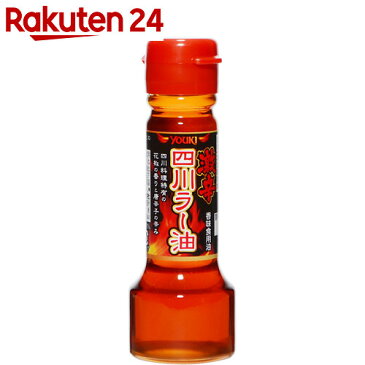 ユウキ食品 激辛四川ラー油 55g
