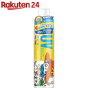 ビベッケの全身まるごとサラサラUVスプレー SPF50+ PA++++ 360g【楽天24】【あす楽対応】[ビベッケ 日焼け止めスプレー]【by02】