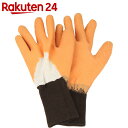 セフティー3 トゲがささりにくい手袋 OR オレンジ S【楽天24】
