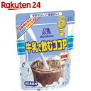森永 牛乳で飲むココア 200g【楽天24】